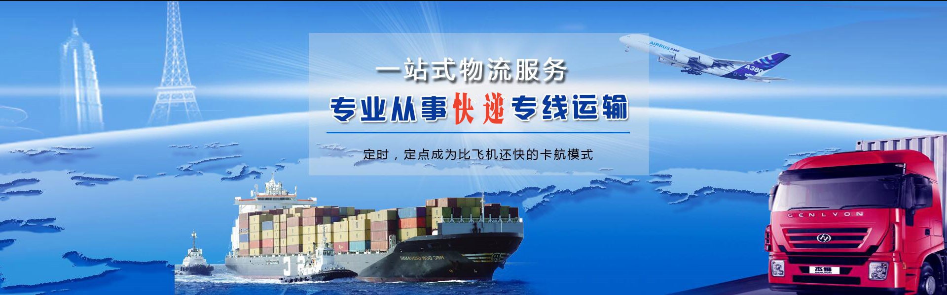 名山到太原物流公司-名山至太原物流专线-名山空运到太原-优时通物流有限公司
